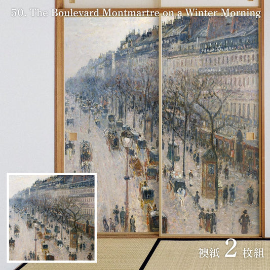 World Famous Paintings Fusuma Paper Pissarro The Boulevard Montmartre on a Winter Morning Set of 2 sheets Paste with water type Width 91cm x Length 182cm Fusuma Paper Asahipen WWA-050F