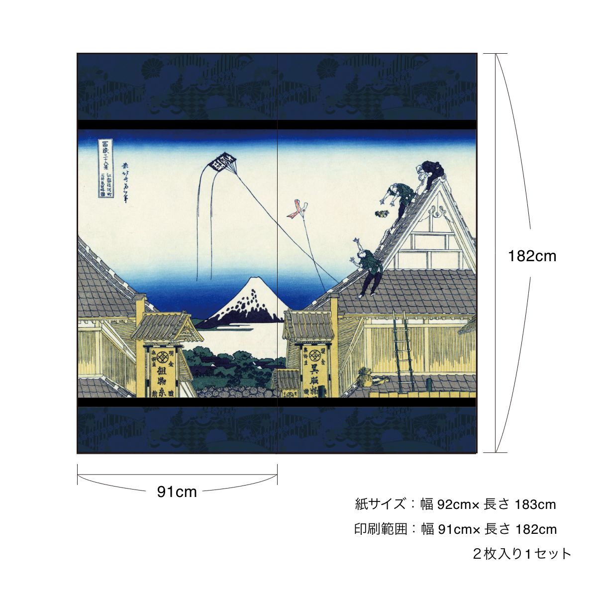 Shoji Paper Japanese Pattern Ukiyoe Katsushika Hokusai Eto Surugacho Mitsui Mise Map 2 Sheets 1 Set Glue Type Width 91cm x Length 182cm Shoji Shoji Paper Shoji Modern Asahipen JPK-008S