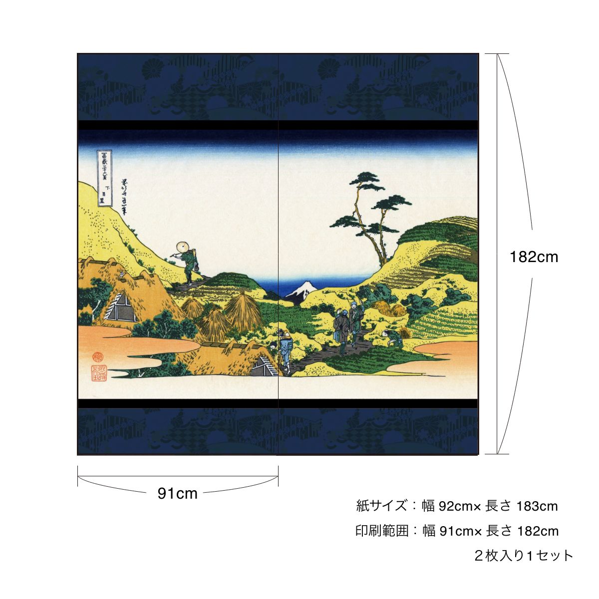 Shoji Paper Japanese Pattern Ukiyoe Katsushika Hokusai Shimomeguro 2 Sheets 1 Set Glue Type Width 91cm x Length 182cm Shoji Shoji Paper Shoji Modern Asahipen JPK-014S