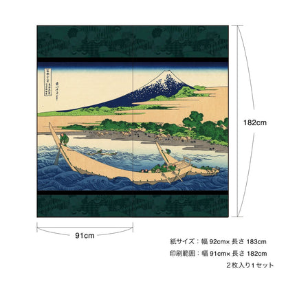 Shoji Paper Japanese Pattern Ukiyoe Katsushika Hokusai Tokaido Ejiri Tago no Ura Map 2 Sheets 1 Set Glue Type Width 91cm x Length 182cm Shoji Shoji Paper Shoji Modern Asahipen JPK-035S