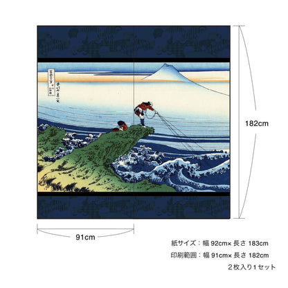 Shoji Paper Japanese Pattern Ukiyoe Katsushika Hokusai Koshu Ishibanzawa 2 Sheets 1 Set Glue Type Width 91cm x Length 182cm Shoji Shoji Paper Shoji Modern Asahipen JPK-044S