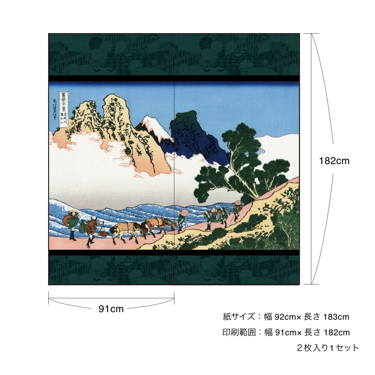 Shoji Paper Japanese Pattern Ukiyoe Katsushika Hokusai Minobu Kawaura Fuji 2 Sheets 1 Set Glue Type Width 91cm x Length 182cm Shoji Shoji Paper Shoji Modern Asahipen JPK-045S