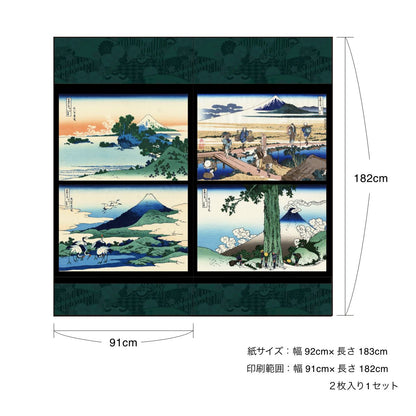 Shoji Paper Japanese Pattern Ukiyoe Katsushika Hokusai Soshu 2 Sheets 1 Set Glue Type Width 91cm x Length 182cm Shoji Shoji Paper Shoji Modern Asahipen JPK-047S
