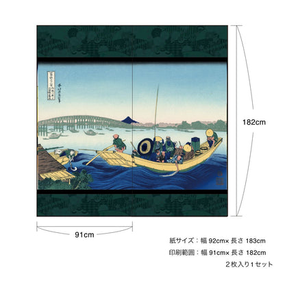 Ukiyo-e Fusuma Paper Katsushika Hokusai Viewing the Sunset at Ryogoku Bridge from Mimaya River Bank 2 Sheets 1 Set Water Paste Type Width 91cm x Length 182cm Fusuma Paper Asahipen JPK-015F