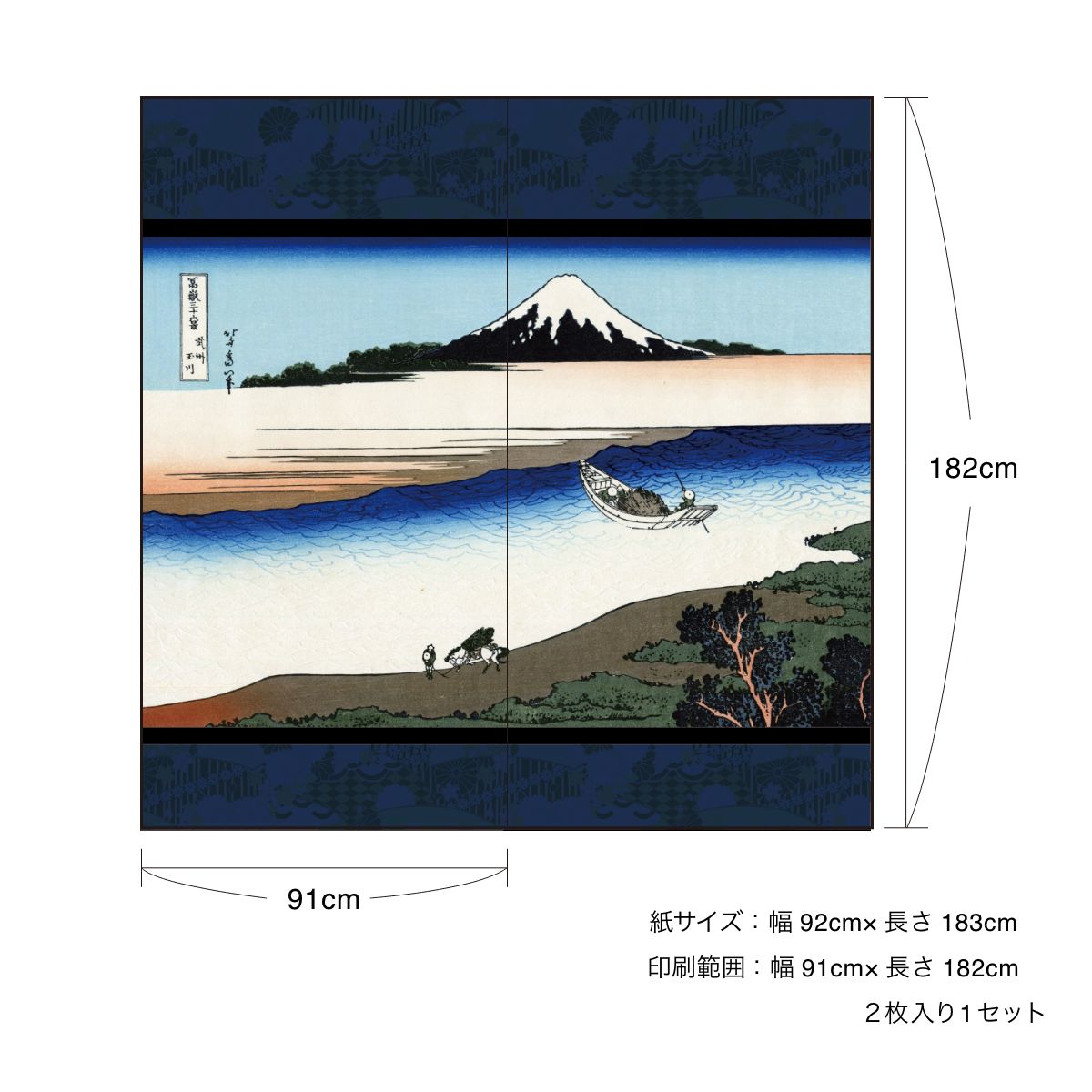 Ukiyo-e Fusuma Paper Katsushika Hokusai Bushu Tamagawa 2 Sheets 1 Set Water Paste Type Width 91cm x Length 182cm Fusuma Paper Asahipen JPK-024F