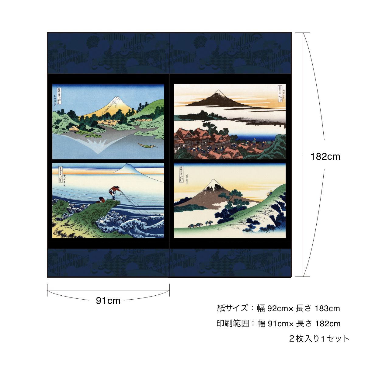 Ukiyo-e Fusuma Paper Katsushika Hokusai Koshu 2 Sheets 1 Set Water Paste Type Width 91cm x Length 182cm Fusuma Paper Asahipen JPK-046F