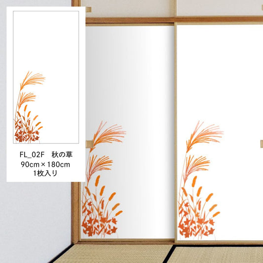 Four Seasons Flower Fusuma Paper Autumn Grass FL_02F Paste type with water Width 90cm x Length 180cm 1 sheet Fusuma paper Asahipen