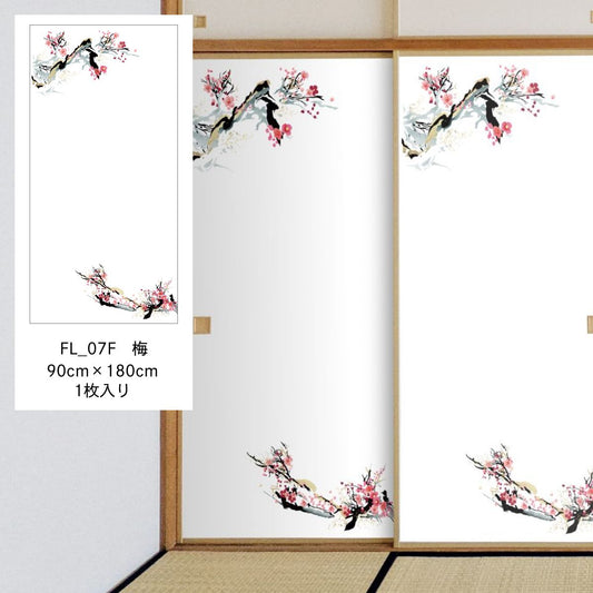 Four Seasons Flower Fusuma Paper Plum FL_07F Paste with water type Width 90cm x Length 180cm 1 sheet Fusuma paper Asahipen