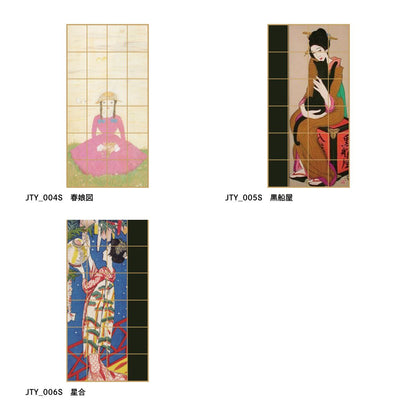 Japanese Famous Painting Shoji Paper Yumeji Takehisa Risuto Monogoto Set of 2 Glue Type Width 91cm x Length 182cm Shoji Paper Asahipen JTY_002S