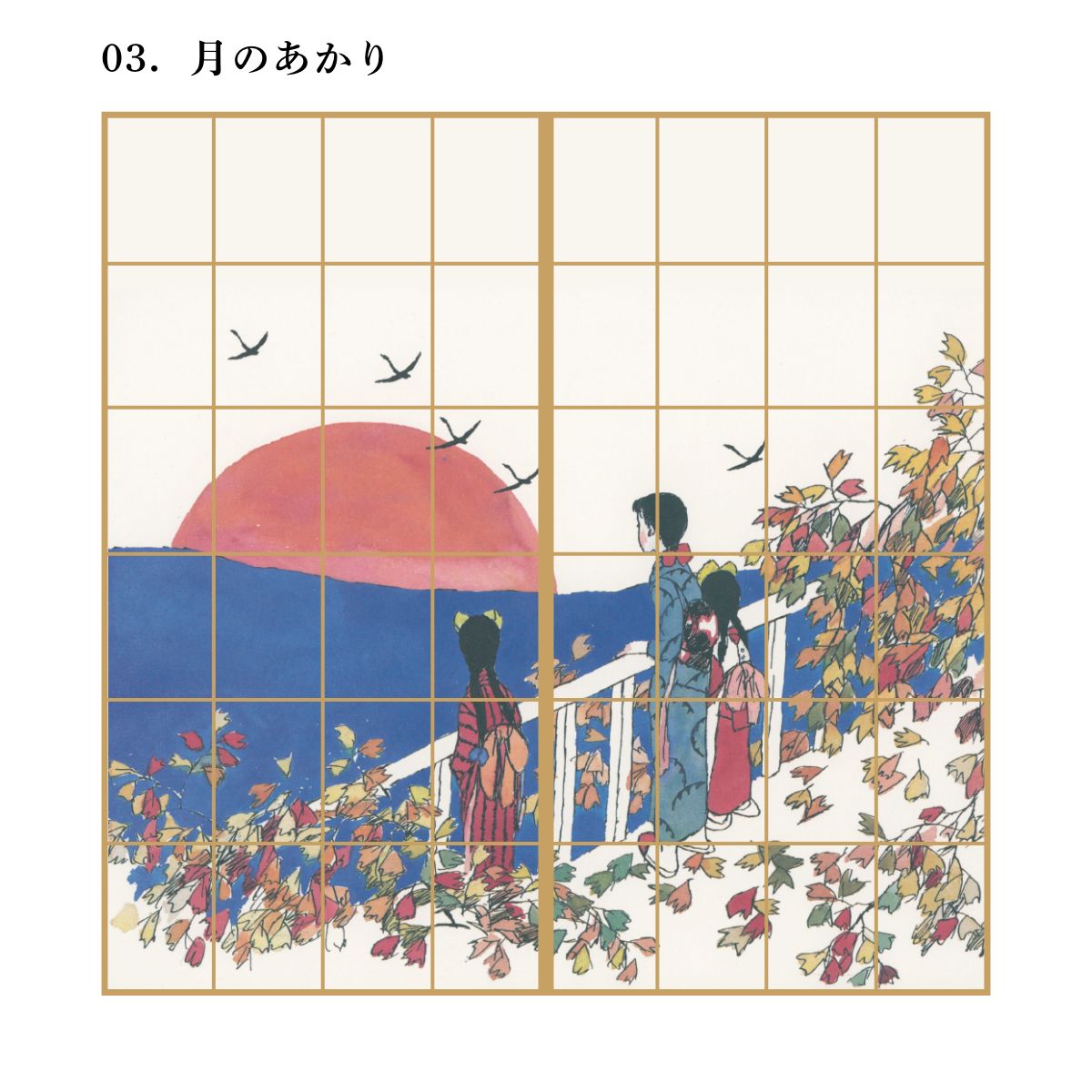 日本の名画 障子紙 竹久夢二 月のあかり 2枚1組 のりで貼るタイプ 幅91cm×長さ182cm しょうじ紙 アサヒペン JTY_003S
