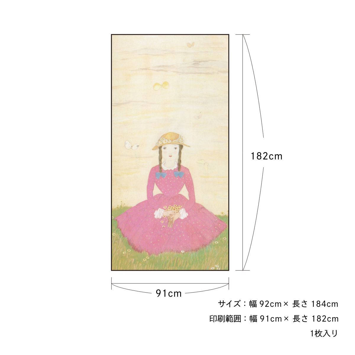 日本の名画 障子紙 竹久夢二 春娘図 1枚入り のりで貼るタイプ 幅91cm×長さ182cm しょうじ紙 アサヒペン JTY_004S