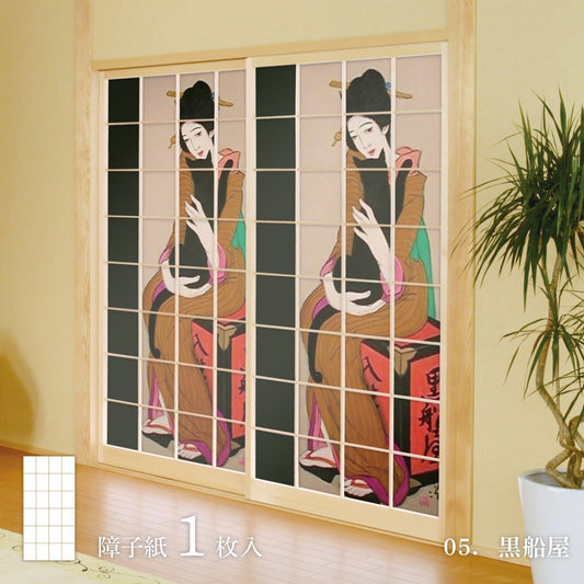 Japanese Masterpiece Shoji Paper, Yumeji Takehisa, Kurofuneya, 1 piece, Glue Type, Width 91cm x Length 182cm, Shoji Paper, Asahipen JTY_005S