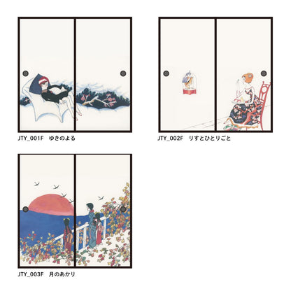 Japanese Famous Painting Fusuma Paper, Yumeji Takehisa, Yukino Yoru, Set of 2, Paste with Water Type, Width 91cm x Length 182cm, Fusuma Paper, Asahipen JTY_001F