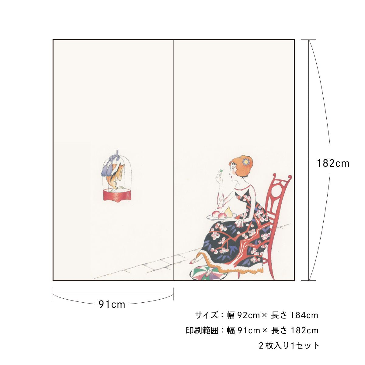 日本の名画 ふすま紙 竹久夢二 りすとひとりごと 2枚1組 水で貼るタイプ 幅91cm×長さ182cm 襖紙 アサヒペン JTY_002F