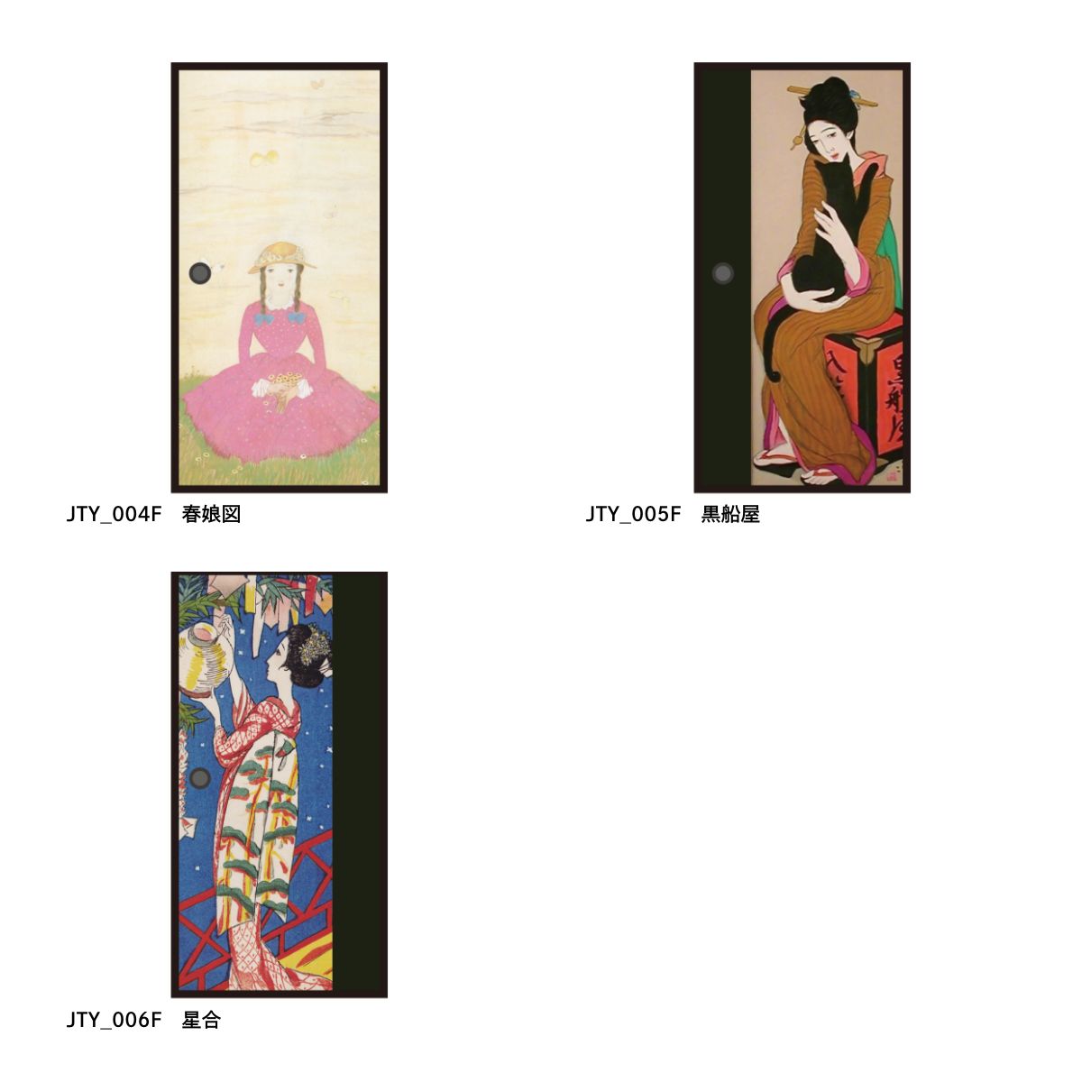 Japanese Famous Paintings Fusuma Paper Yumeji Takehisa Risuto Monogoto 2 sheets 1 set Paste with water type Width 91cm x Length 182cm Fusuma Paper Asahipen JTY_002F