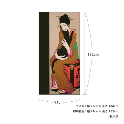 日本の名画 ふすま紙 竹久夢二 黒船屋 1枚入り 水で貼るタイプ 幅91cm×長さ182cm 襖紙 アサヒペン JTY_005F