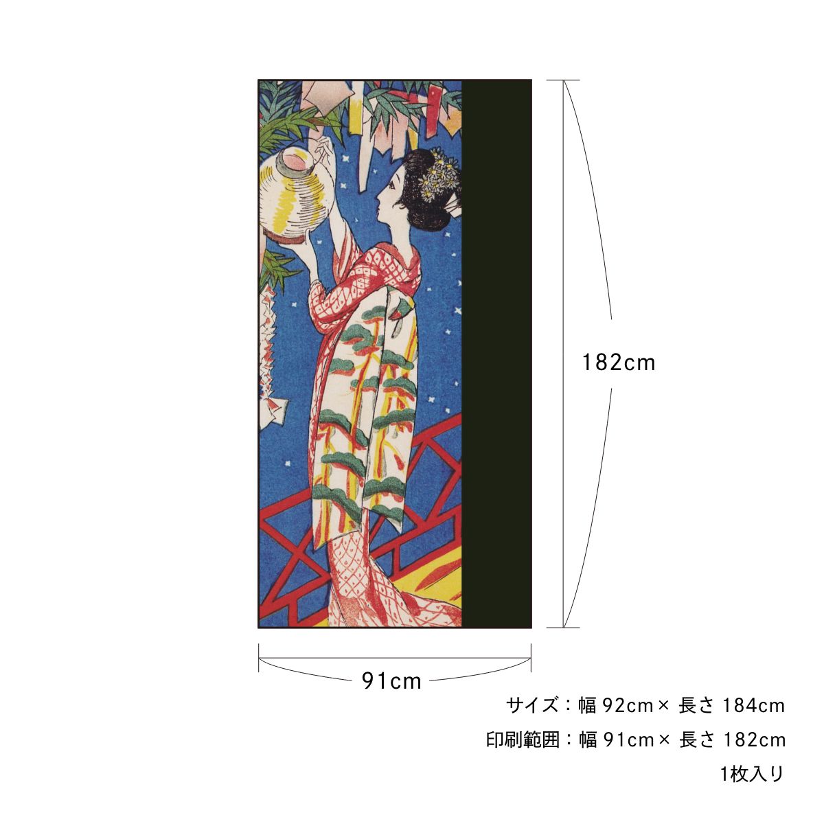 日本の名画 ふすま紙 竹久夢二 星合 1枚入り 水で貼るタイプ 幅91cm×長さ182cm 襖紙 アサヒペン JTY_006F