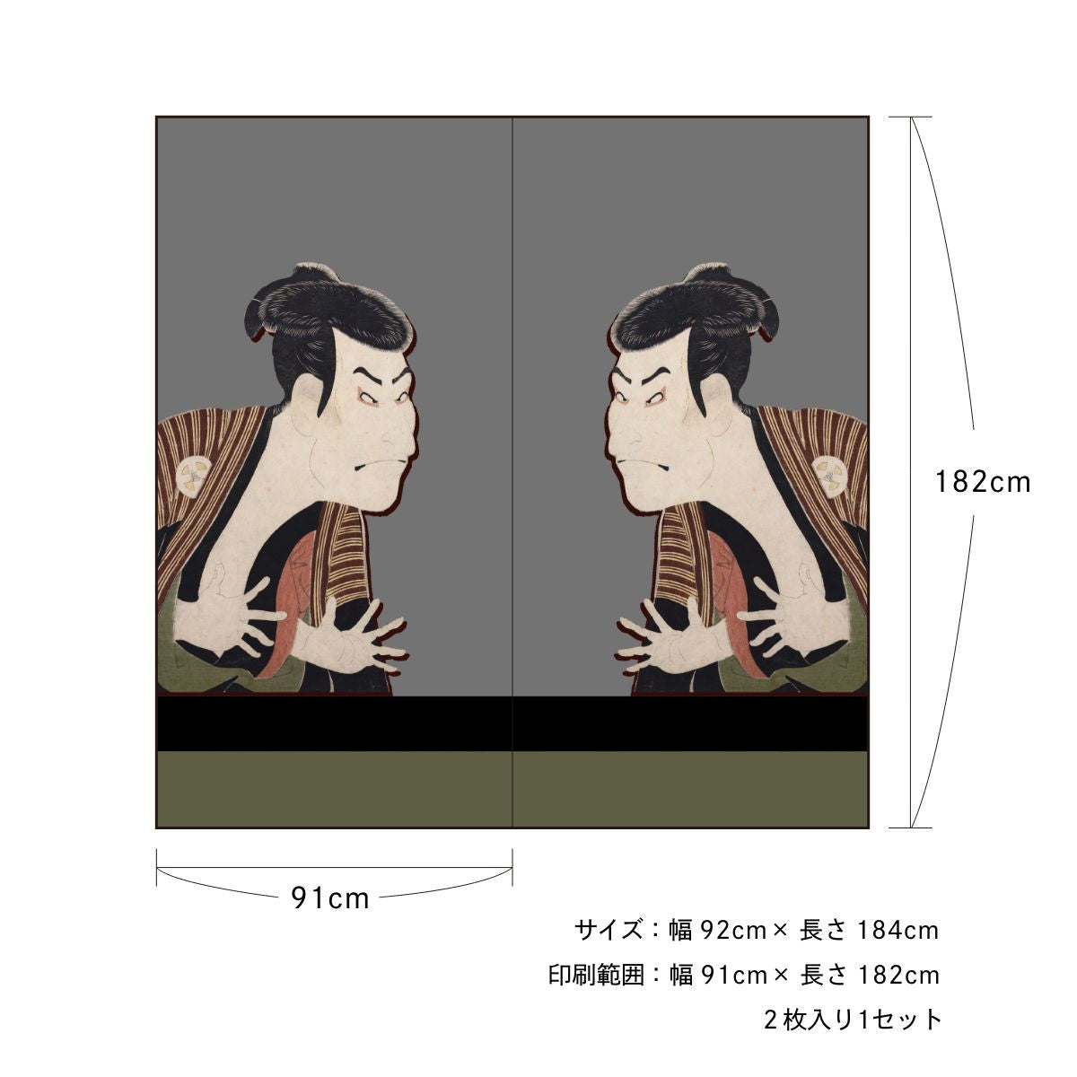 Ukiyo-e Shoji Paper Toshusai Sharaku Edobei Shoji Figure 2 Sheets 1 Set Glue Type Width 91cm x Length 182cm Shoji Paper Asahipen JSK_001S