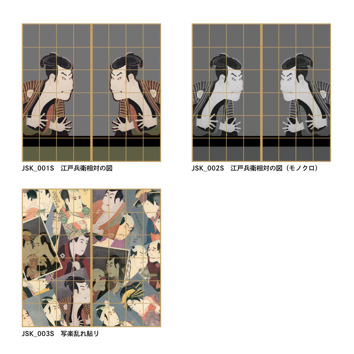 Ukiyo-e Shoji Paper Toshusai Sharaku Edobei Shoji Figure 2 Sheets 1 Set Glue Type Width 91cm x Length 182cm Shoji Paper Asahipen JSK_001S