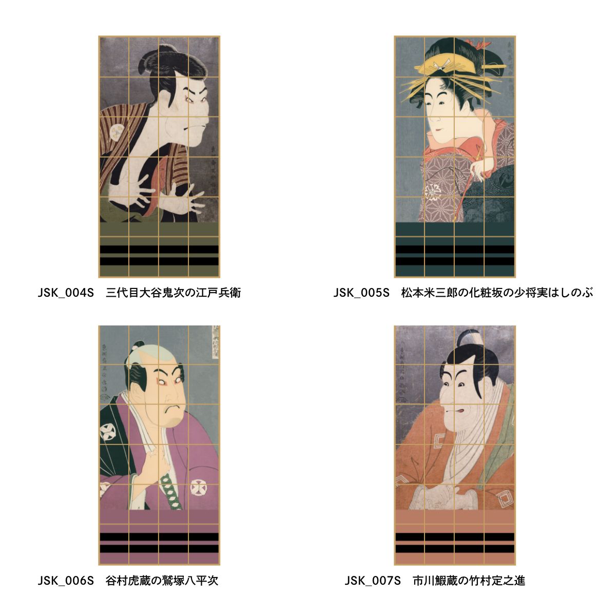 Ukiyo-e Shoji Paper Toshusai Sharaku Edobei Shoji Figure (Monochrome) 2 Sheets 1 Set Glue Type Width 91cm x Length 182cm Shoji Paper Asahipen JSK_002S
