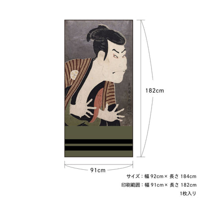 Ukiyo-e Shoji Paper Toshusai Sharaku The Third Otani Oniji's Edobei 1 Sheet Glue Type Width 91cm x Length 182cm Shoji Paper Asahipen JSK_004S