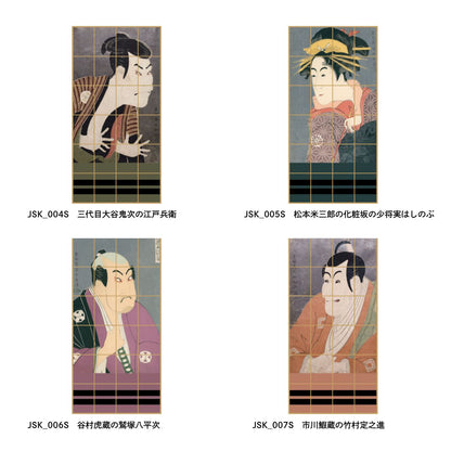 Ukiyo-e Shoji Paper Toshusai Sharaku The Third Otani Oniji's Edobei 1 Sheet Glue Type Width 91cm x Length 182cm Shoji Paper Asahipen JSK_004S