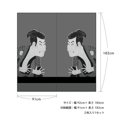 浮世絵 ふすま紙 東洲斎写楽 江戸兵衛相対の図（モノクロ） 2枚1組 水で貼るタイプ 幅91cm×長さ182cm 襖紙 アサヒペン JSK_002F
