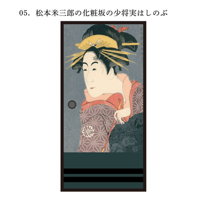 Ukiyo-e Fusuma Paper Toshusai Sharaku Matsumoto Yonezaburo's Shosho Saka no Shosho Actually Shinobu 1 sheet Paste type Width 91cm x Length 182cm Fusuma paper Asahipen JSK_005F