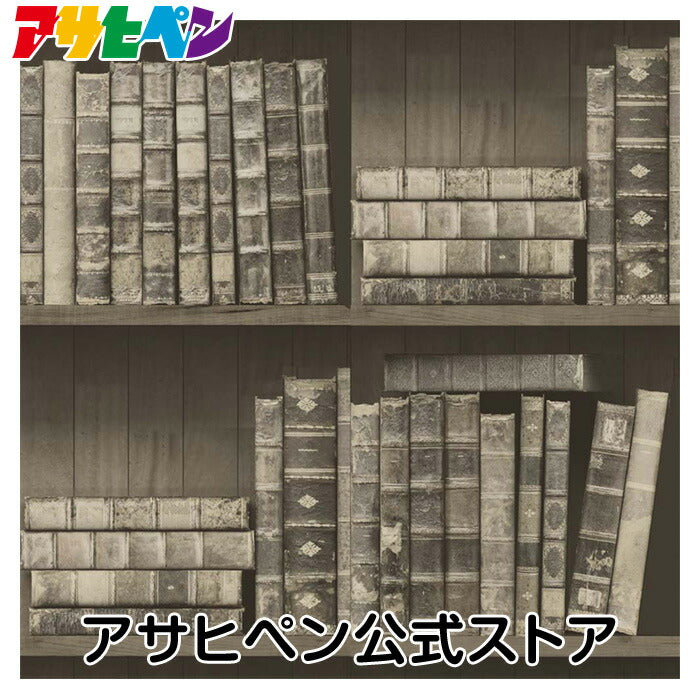 壁紙 のりなし クロス 1m単位 切り売り デジタルプリントカベ紙 フェイク柄 F013 かべ紙 張り替え DIY リフォーム 国産壁紙 賃貸 アサヒペン