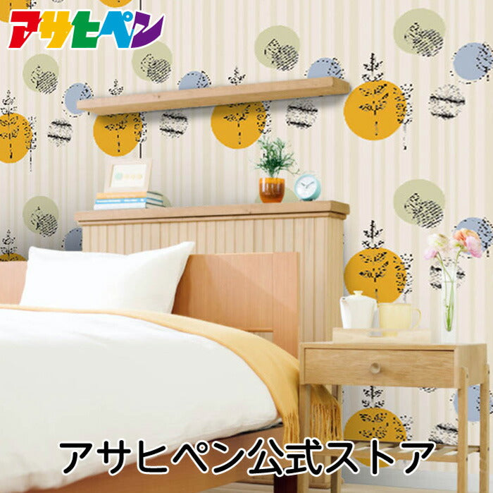 Wallpaper Non-glued Cloth 1m unit Sold by pieces Digital printed wall paper Natural pattern N001 Wall paper Reupholstery DIY Renovation Domestic wallpaper Rental Asahipen