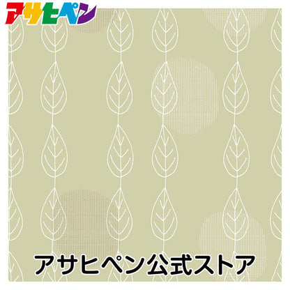 壁紙 のりなし クロス 1m単位 切り売り デジタルプリントカベ紙 ナチュラル柄 N004 かべ紙 張り替え DIY リフォーム 国産壁紙 賃貸 アサヒペン