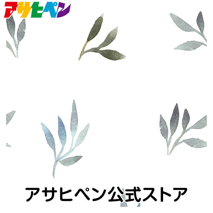 壁紙 のりなし クロス 1m単位 切り売り デジタルプリントカベ紙 ナチュラル柄 N005 かべ紙 張り替え DIY リフォーム 国産壁紙 賃貸 アサヒペン