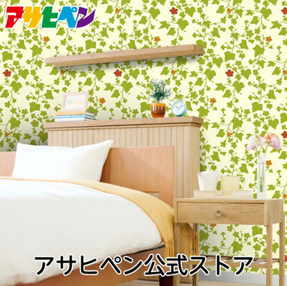 Wallpaper, Non-glued, Cloth, 1m unit, Sold by piece, Digital printed wall paper, Natural pattern N011 Wall paper, Reupholstery, DIY Renovation, Domestic wallpaper, Rental, Asahipen