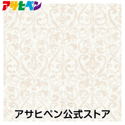 壁紙 のりなし クロス 1m単位 切り売り デジタルプリントカベ紙 ナチュラル柄 N024 かべ紙 張り替え DIY リフォーム 国産壁紙 賃貸 アサヒペン