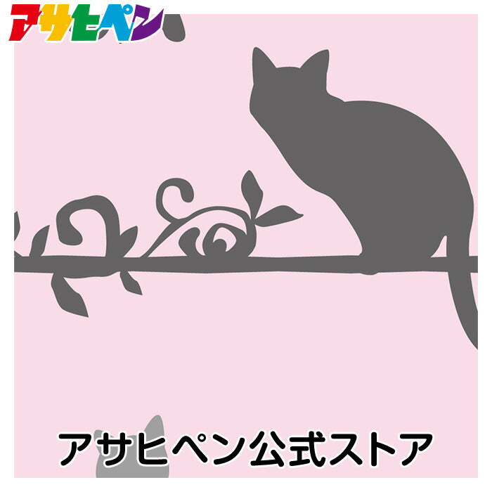 壁紙 のりなし クロス 1m単位 切り売り デジタルプリントカベ紙 ポップアート柄 P004 かべ紙 張り替え DIY リフォーム 国産壁紙 賃貸 アサヒペン