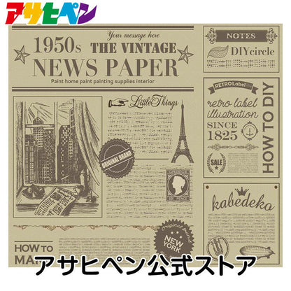 壁紙 のりなし クロス 1m単位 切り売り デジタルプリントカベ紙 ヴィンテージ柄 V001 かべ紙 張り替え DIY リフォーム 国産壁紙 賃貸 アサヒペン