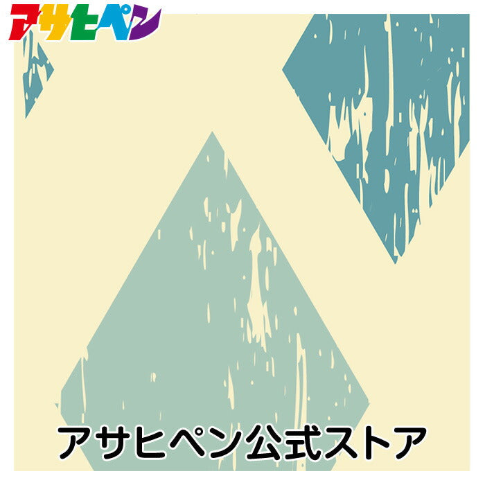 壁紙 のりなし クロス 1m単位 切り売り デジタルプリントカベ紙 ヴィンテージ柄 V009 かべ紙 張り替え DIY リフォーム 国産壁紙 賃貸 アサヒペン