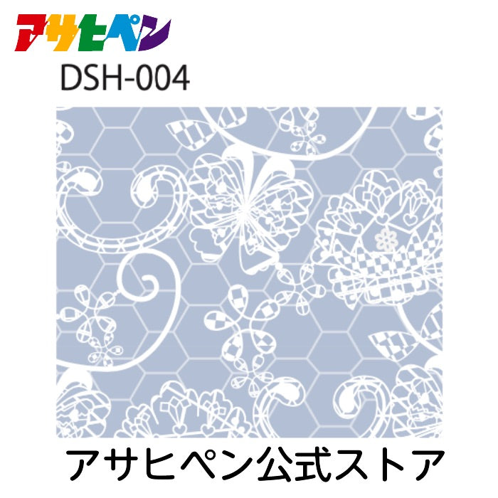 Shoji paper Hitomasu Shoji paper Glue type 28.5cm x 26.5cm DSH-004 Stylish Shoji paper Asahipen