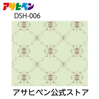 Shoji paper Hitomasu Shoji paper Glue type 28.5cm x 26.5cm DSH-006 Stylish Shoji paper Asahipen