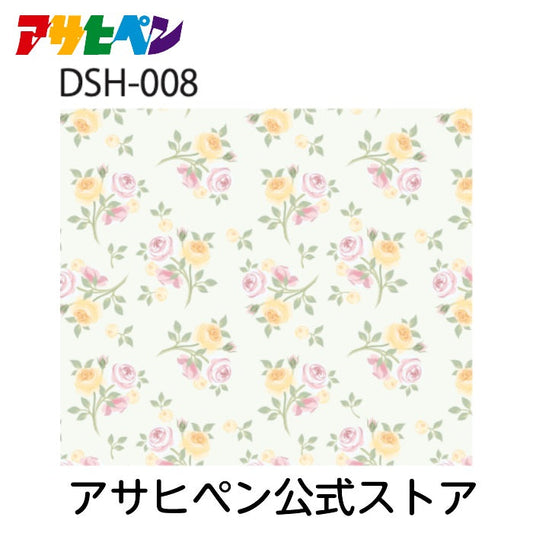 Shoji paper Hitomasu Shoji paper Glue type 28.5cm x 26.5cm DSH-008 Stylish Shoji paper Asahipen