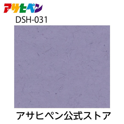 Shoji paper Hitomasu Shoji paper Glue type 28.5cm x 26.5cm DSH-031 Stylish Shoji paper Asahipen