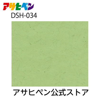 Shoji paper Hitomasu Shoji paper Glue type 28.5cm x 26.5cm DSH-034 Stylish Shoji paper Asahipen