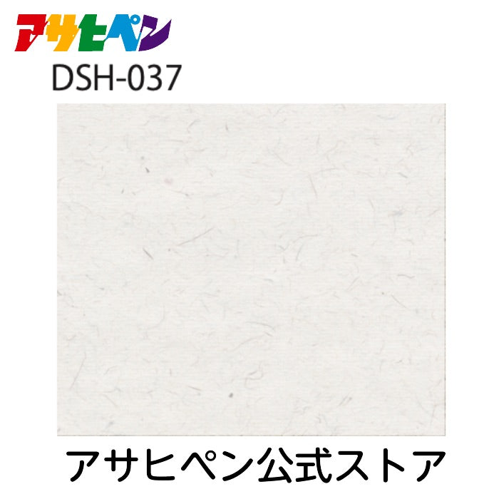 Shoji paper Hitomasu Shoji paper Glue type 28.5cm x 26.5cm DSH-037 Stylish Shoji paper Asahipen