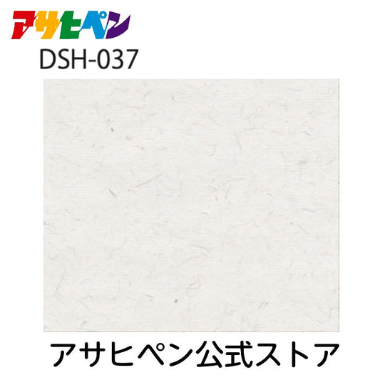 Shoji paper Hitomasu Shoji paper Glue type 28.5cm x 26.5cm DSH-037 Stylish Shoji paper Asahipen