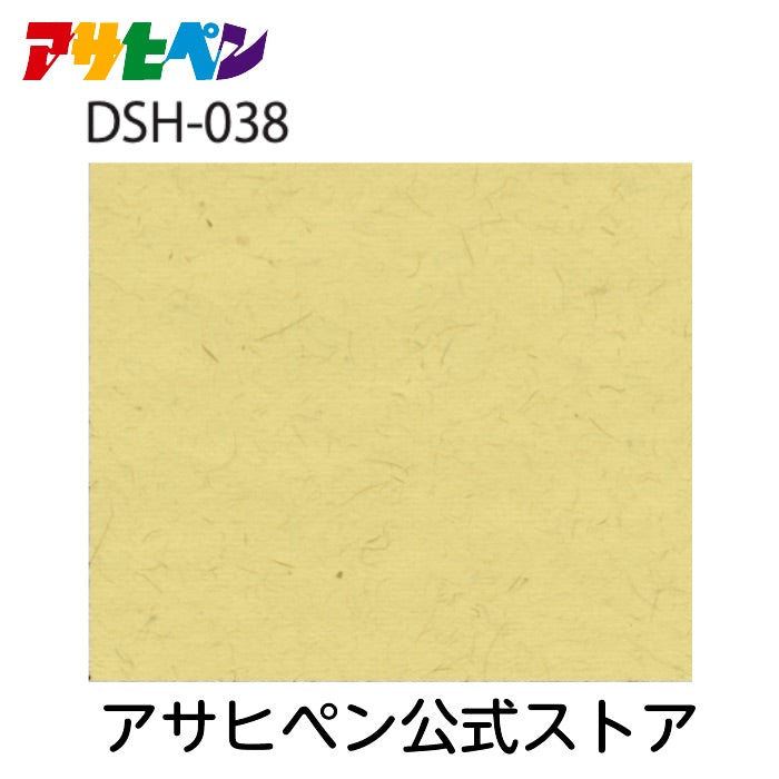 Shoji paper Hitomasu Shoji paper Glue type 28.5cm x 26.5cm DSH-038 Stylish Shoji paper Asahipen