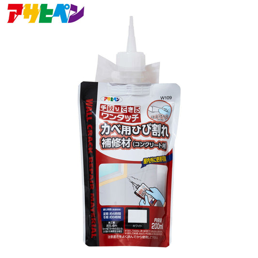 One-touch wall crack repair material (for concrete) Gray 200ml Asahipen