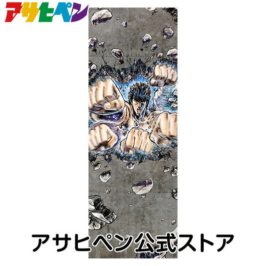 Asahipen Fist of the North Star End of the Century Japanese Style Legend Wallpaper Chapter Kenshiro NSH-001W