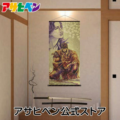 Asahipen Fist of the North Star Legend of the End of the Century Japanese Room Japanese Pastry Prayer NSH-001T