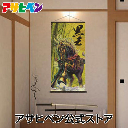 Asahipen Fist of the North Star Legend of the end of the century Japanese-style room Japanese pastry Black King NSH-003T