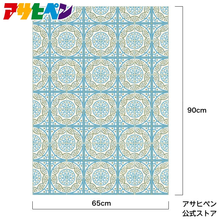 Wallpaper Sticker with Glue Hagaseruno 65cm x 90cm Antique Blue Moroccan Tile Repair Cloth Peelable Wallpaper Remake Sheet Reupholstery DIY Stylish Adhesive Sheet HR-019 Asahipen